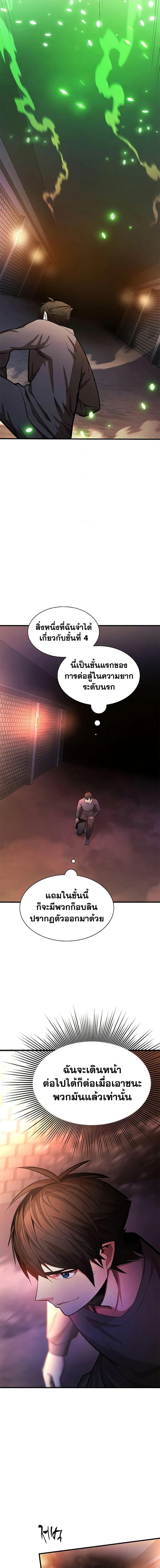 Manga-lc-com อ่านมังงะ อ่านการ์ตูน ออนไลน์ ฟรี The Tutorial is Too Hard ตอนที่ 1 2 3 4 5 6 7 8 9 10 11 12 13 14 ฟรี ไม่มีโฆษณา Manga-lc - อ่าน มังงะ อ่าน การ์ตูน ออนไลน์ อ่านมังงะ ฟรี