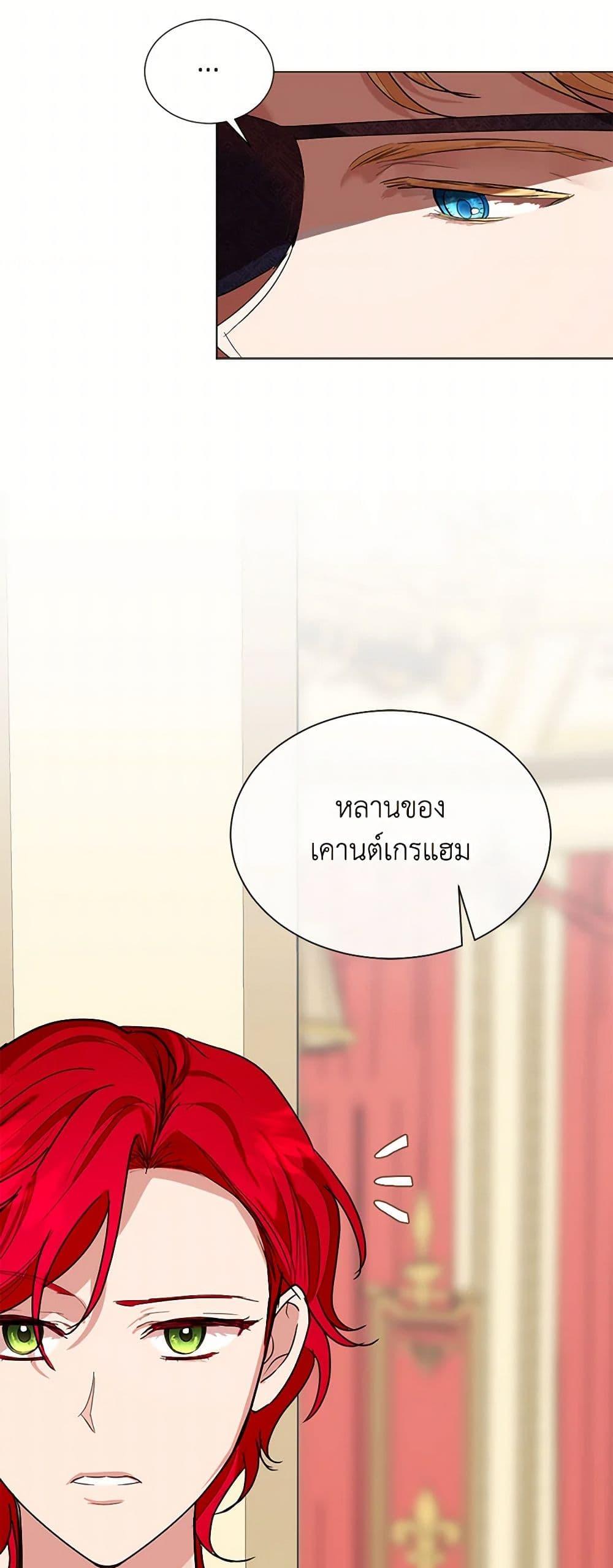 Manga-lc-com อ่านมังงะ อ่านการ์ตูน ออนไลน์ ฟรี The Duchess’s Contract Marriage ตอนที่ 1 2 3 4 5 6 7 8 9 10 11 12 13 14 ฟรี ไม่มีโฆษณา Manga-lc - อ่าน มังงะ อ่าน การ์ตูน ออนไลน์ อ่านมังงะ ฟรี