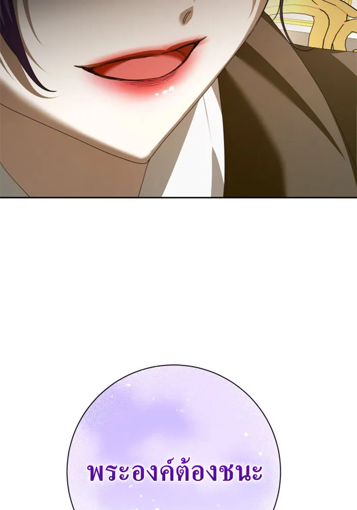 ชิงชีวิตพลิกลิขิตชะตา ตอนที่ 165. ล่าเหยี่ยวสีน้ำเงิน(4) รูปที่ 17