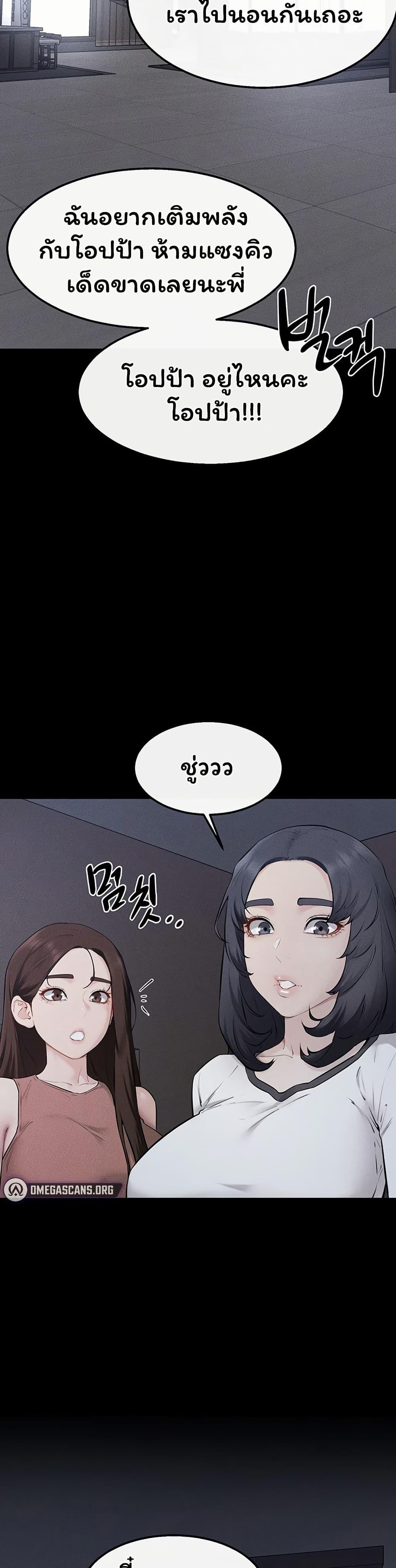 Doujin-Lc- อ่าน โดจิน มังฮวา เกาหลี ญี่ปุ่น จีน แปลไทย My New Family ตอนที่ 1 2 3 4 5 6 7 8 9 10 11 12 13 14 ฟรี ไม่มีโฆษณา อ่าน โดจิน Manhwa เกาหลี ญี่ปุ่น จีน เรามีครบ คัดมาให้เน้นๆ โดจิน 18+ รับประกันความฟินโดย  Doujin Lc