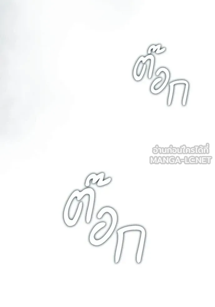 ชาตินี้น้องขอ ตอนที่ 164 รูปที่ 66