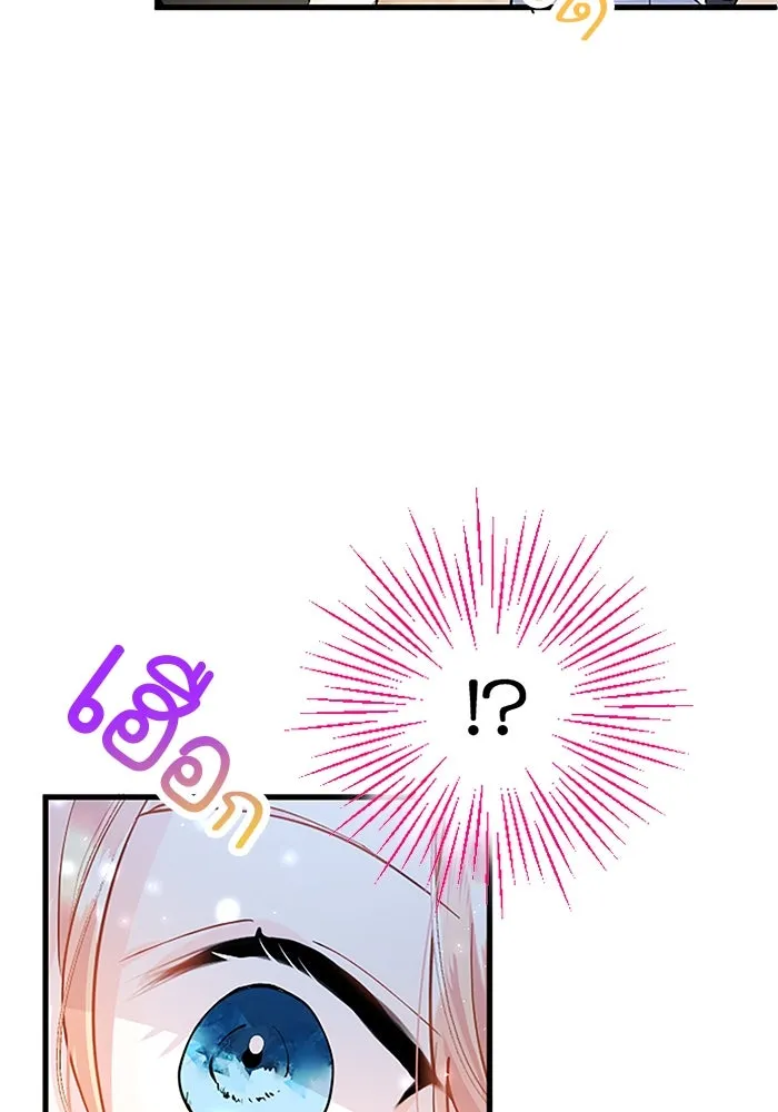 คุณหนูย้อนเวลามาเป็นอัศวิน ตอนที่ 23 รูปที่ 4