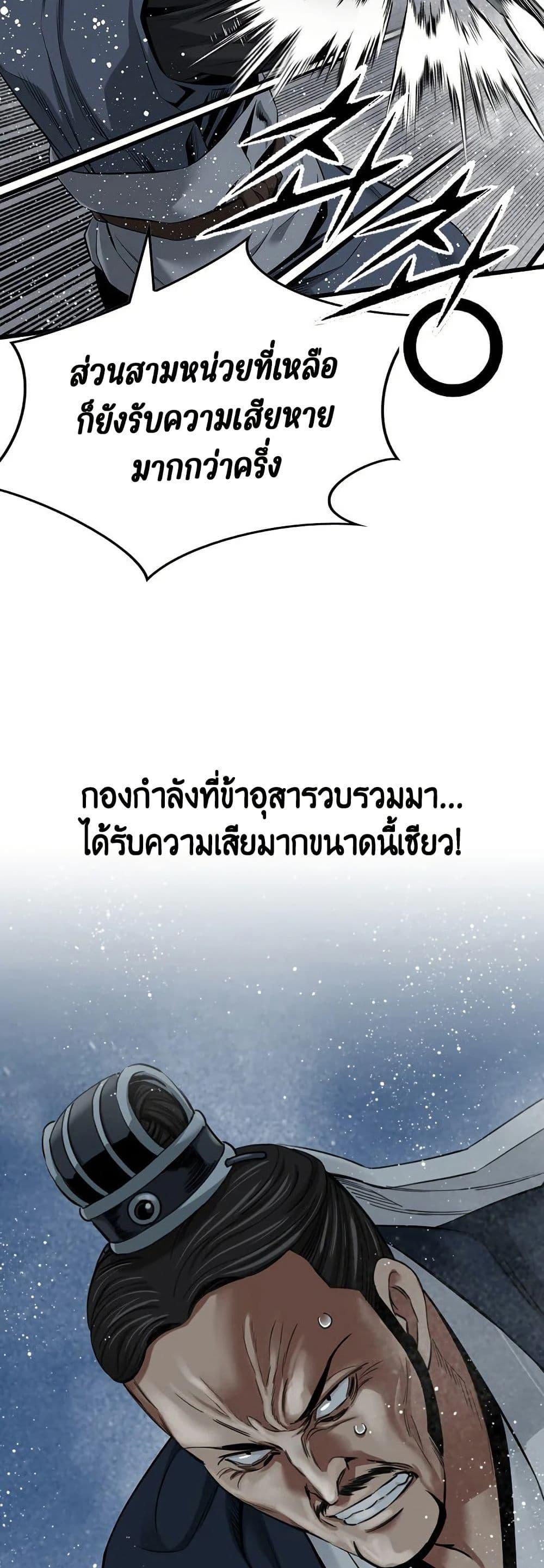 Manga-lc-com อ่านมังงะ อ่านการ์ตูน ออนไลน์ ฟรี The World’s Best Sect of Dependency ตอนที่ 1 2 3 4 5 6 7 8 9 10 11 12 13 14 ฟรี ไม่มีโฆษณา Manga-lc - อ่าน มังงะ อ่าน การ์ตูน ออนไลน์ อ่านมังงะ ฟรี