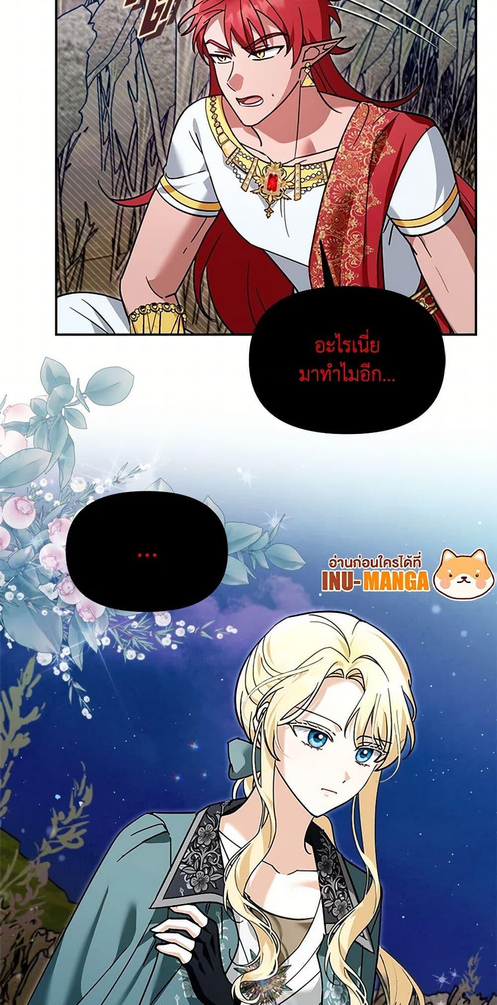 Manga-lc-com อ่านมังงะ อ่านการ์ตูน ออนไลน์ ฟรี I’d Rather Abandon You Than Be Abandoned ตอนที่ 1 2 3 4 5 6 7 8 9 10 11 12 13 14 ฟรี ไม่มีโฆษณา Manga-lc - อ่าน มังงะ อ่าน การ์ตูน ออนไลน์ อ่านมังงะ ฟรี