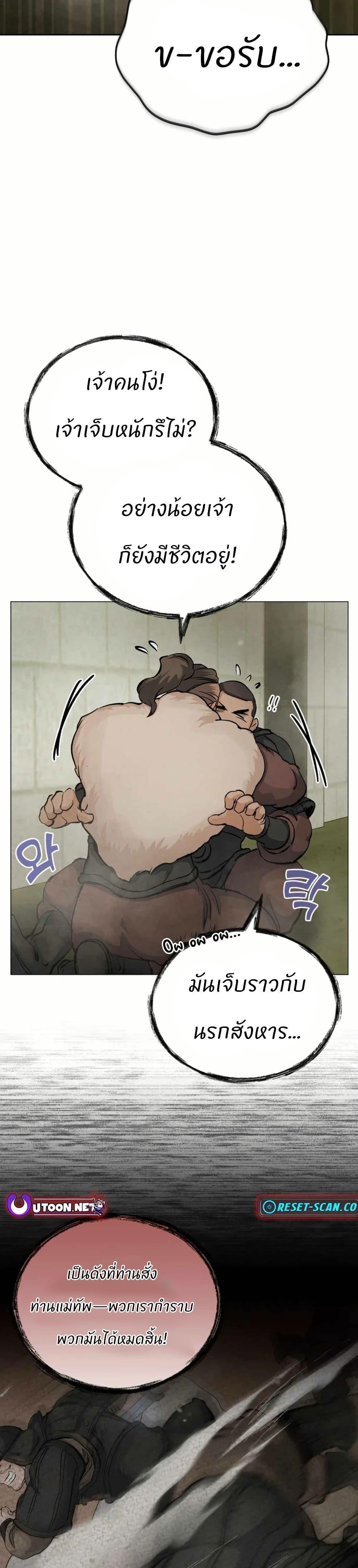 Manga-lc-com อ่านมังงะ อ่านการ์ตูน ออนไลน์ ฟรี Record of a New Goguryeo ตอนที่ 1 2 3 4 5 6 7 8 9 10 11 12 13 14 ฟรี ไม่มีโฆษณา Manga-lc - อ่าน มังงะ อ่าน การ์ตูน ออนไลน์ อ่านมังงะ ฟรี