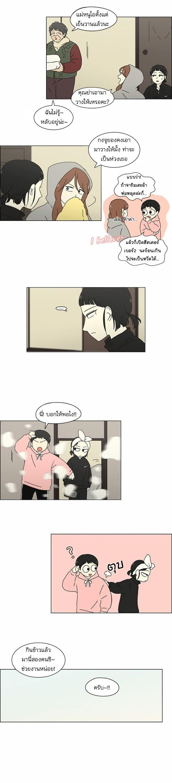 Manga-lc-com อ่านมังงะ อ่านการ์ตูน ออนไลน์ ฟรี Love Revolution รักนี้ต้องปฏิวัติ ตอนที่ 1 2 3 4 5 6 7 8 9 10 11 12 13 14 ฟรี ไม่มีโฆษณา Manga-lc - อ่าน มังงะ อ่าน การ์ตูน ออนไลน์ อ่านมังงะ ฟรี