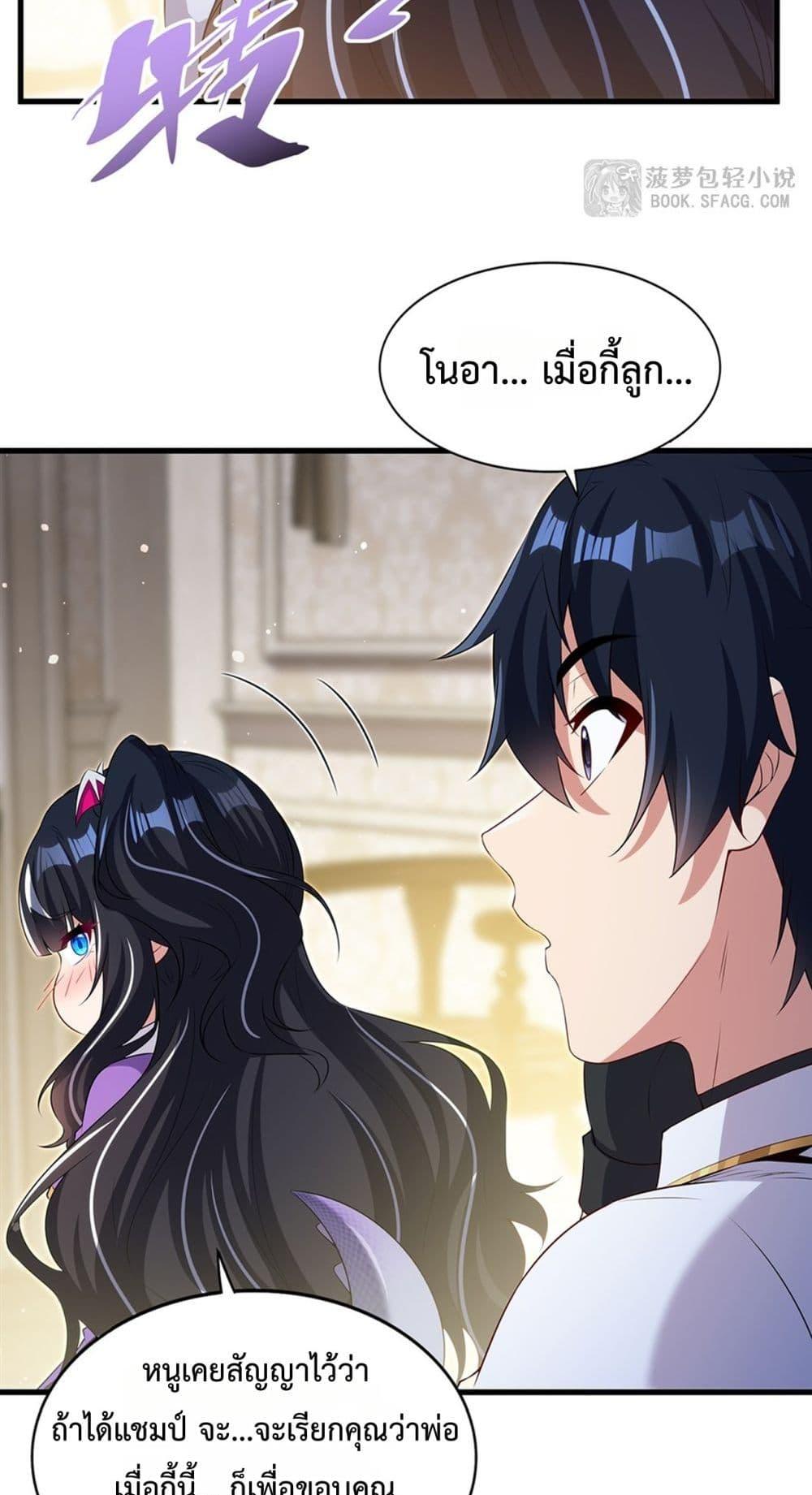 Manga-lc-com อ่านมังงะ อ่านการ์ตูน ออนไลน์ ฟรี MalevolentDrag ตอนที่ 1 2 3 4 5 6 7 8 9 10 11 12 13 14 ฟรี ไม่มีโฆษณา Manga-lc - อ่าน มังงะ อ่าน การ์ตูน ออนไลน์ อ่านมังงะ ฟรี