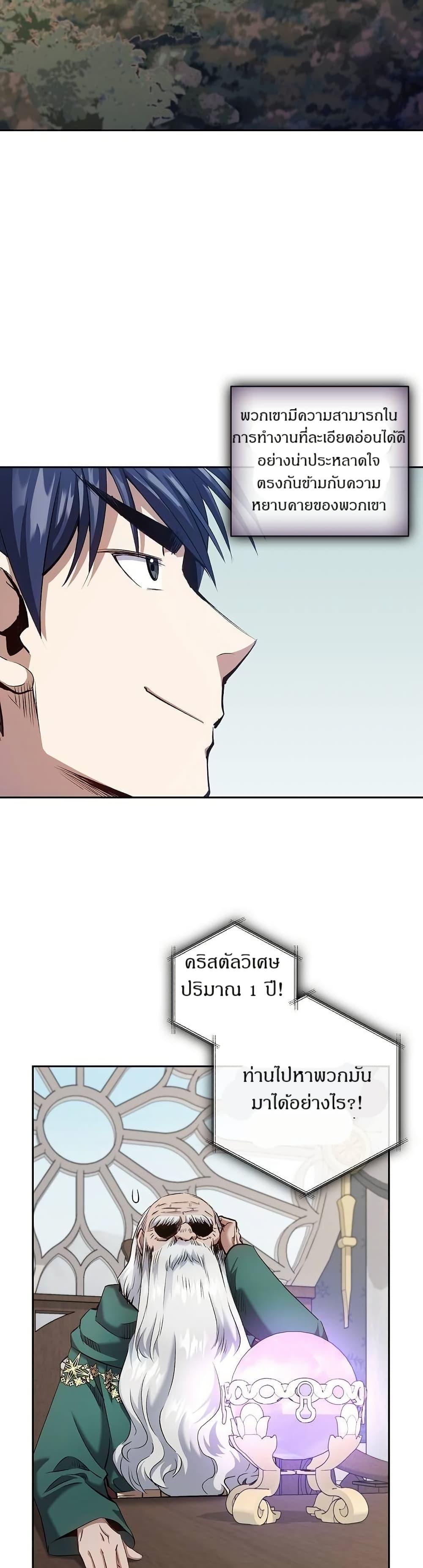 Manga-lc-com อ่านมังงะ อ่านการ์ตูน ออนไลน์ ฟรี Kill the Emperor ตอนที่ 1 2 3 4 5 6 7 8 9 10 11 12 13 14 ฟรี ไม่มีโฆษณา Manga-lc - อ่าน มังงะ อ่าน การ์ตูน ออนไลน์ อ่านมังงะ ฟรี