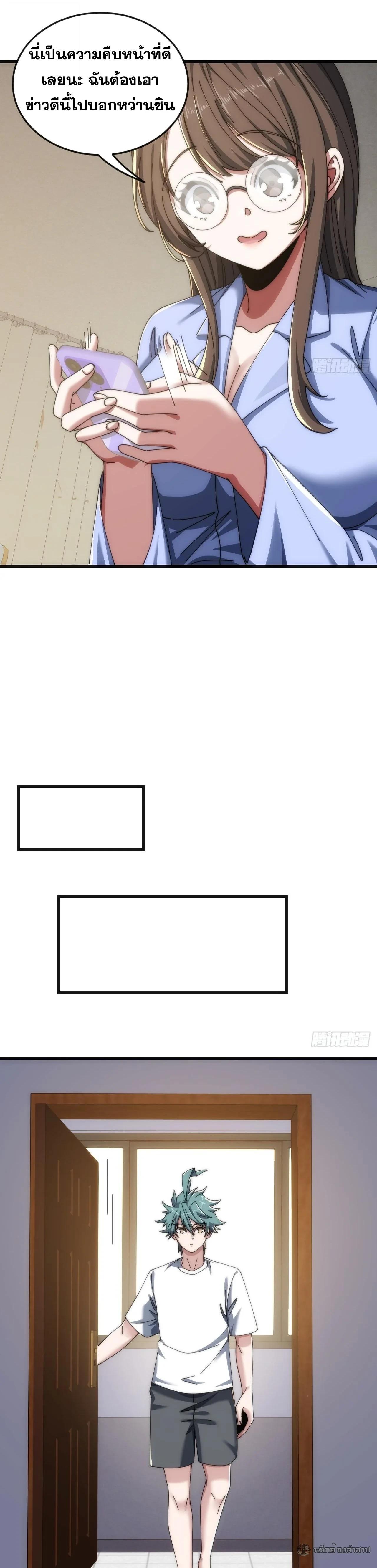 Manga-lc-com อ่านมังงะ อ่านการ์ตูน ออนไลน์ ฟรี Infinite Evolution From Zero ตอนที่ 1 2 3 4 5 6 7 8 9 10 11 12 13 14 ฟรี ไม่มีโฆษณา Manga-lc - อ่าน มังงะ อ่าน การ์ตูน ออนไลน์ อ่านมังงะ ฟรี