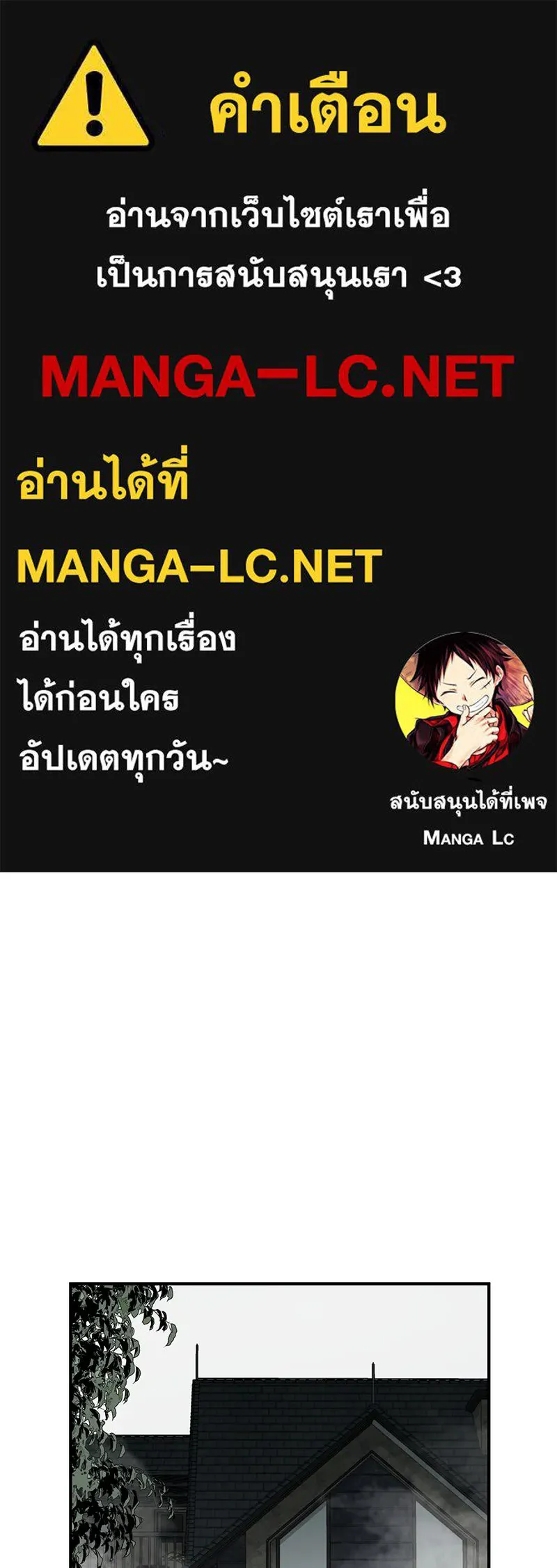 สี่สาวชาวกี ตอนที่ 4 การให้คำปรึกษา รูปที่ 1