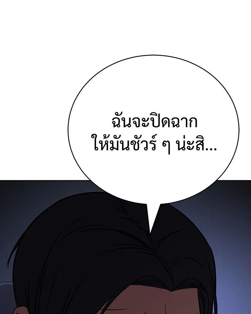 แบคXX ตอนที่ 14 รูปที่ 11