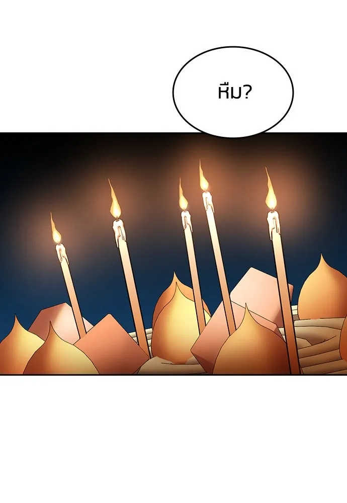 รักแล้วห้ามเลิก ตอนที่ 26 รูปที่ 19