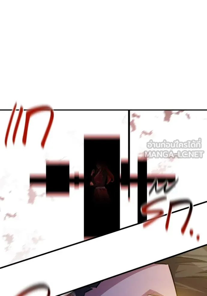 แยกร่าง ล่าอัตโนมัติ ตอนที่ 170 รูปที่ 66