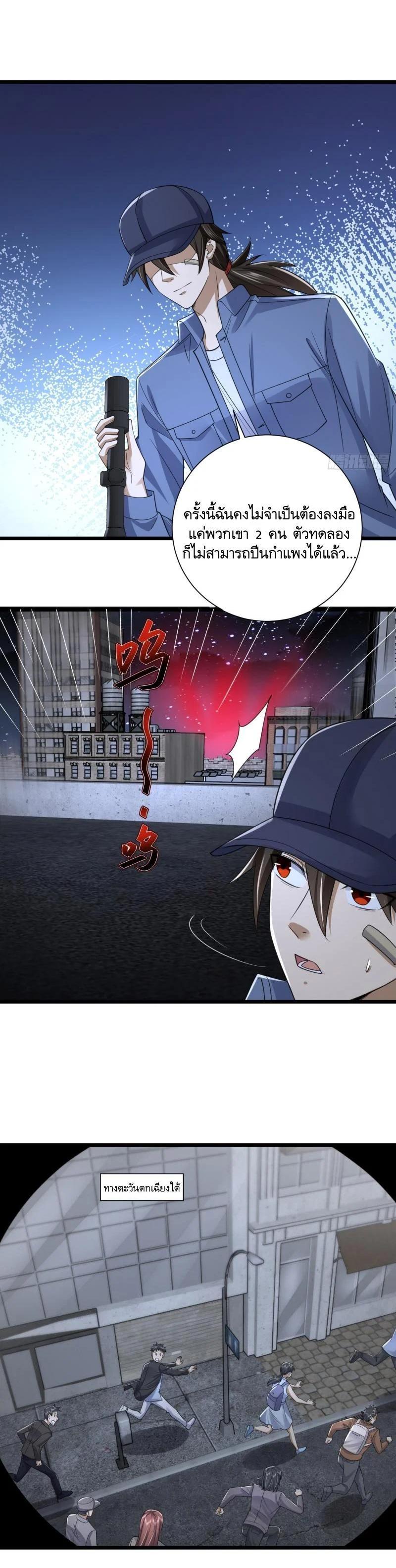 Manga-lc-com อ่านมังงะ อ่านการ์ตูน ออนไลน์ ฟรี The First Order ตอนที่ 1 2 3 4 5 6 7 8 9 10 11 12 13 14 ฟรี ไม่มีโฆษณา Manga-lc - อ่าน มังงะ อ่าน การ์ตูน ออนไลน์ อ่านมังงะ ฟรี