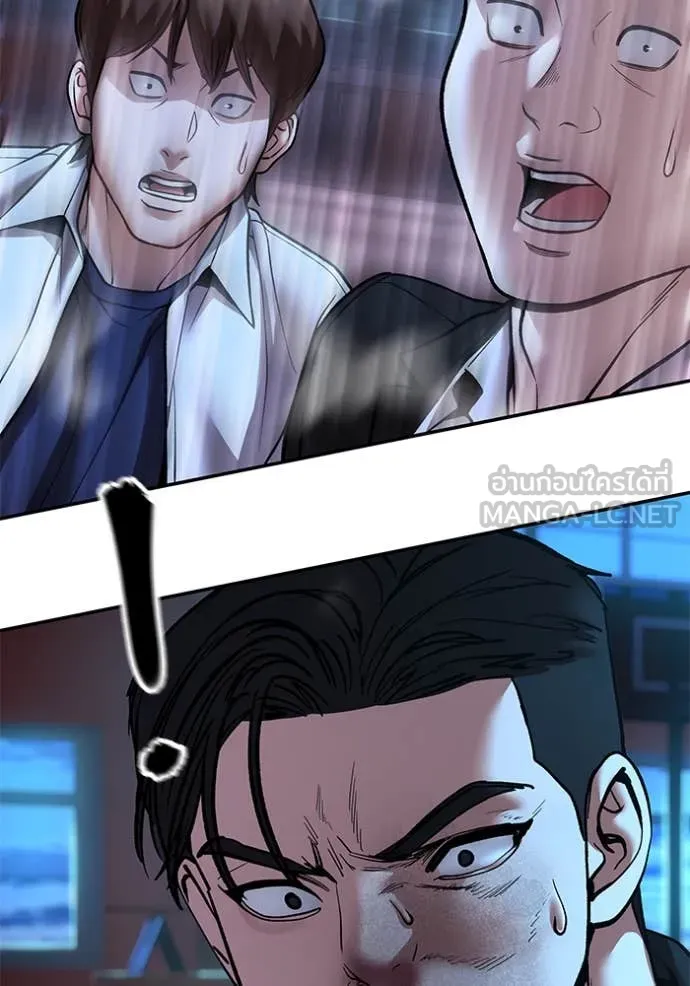 เลวฟาดเลว ตอนที่ 175 รูปที่ 118