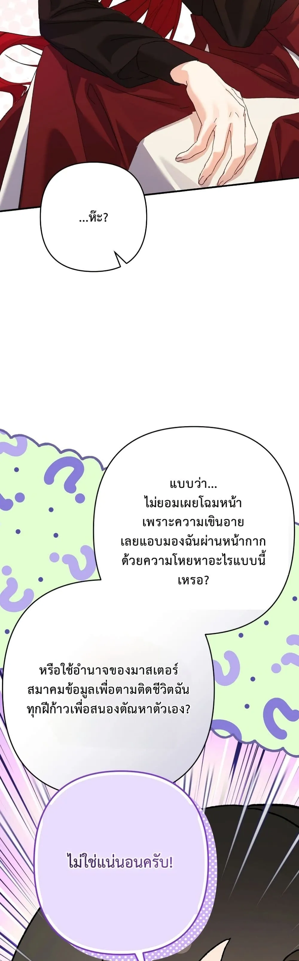 Manga-lc-com อ่านมังงะ อ่านการ์ตูน ออนไลน์ ฟรี I Faked a Pregnancy, but My Husband Returned ตอนที่ 1 2 3 4 5 6 7 8 9 10 11 12 13 14 ฟรี ไม่มีโฆษณา Manga-lc - อ่าน มังงะ อ่าน การ์ตูน ออนไลน์ อ่านมังงะ ฟรี