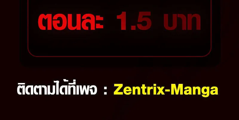 Full-Time Awakening ต_นพล_งไร_ข_ดจำก_ด ตอนที่ ตอนที่ 85 รูปที่ 30