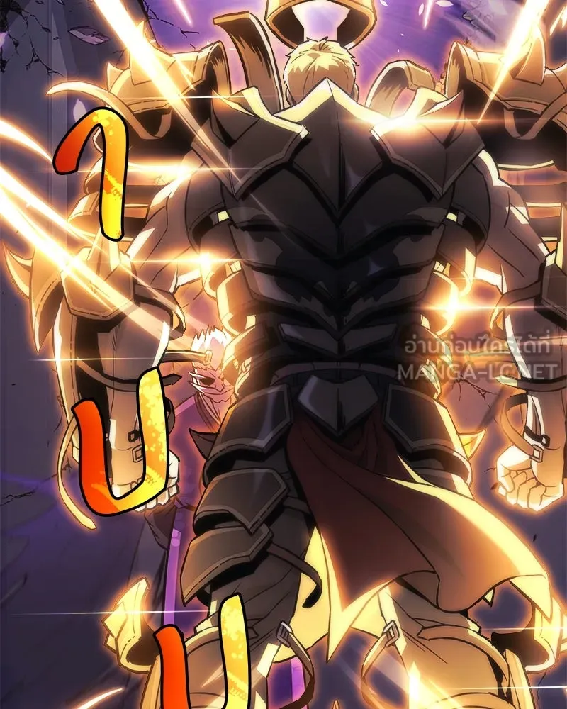 สัปดาห์นี้งดอัปตอนใหม่ ตอนที่ 60 รูปที่ 21