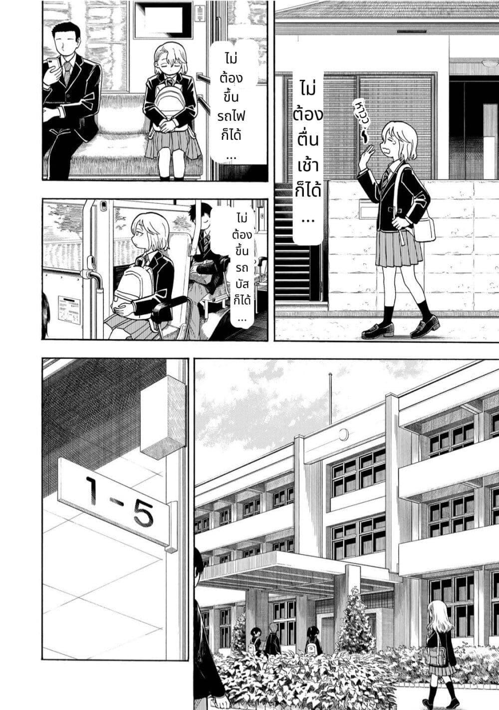 Manga-lc-com อ่านมังงะ อ่านการ์ตูน ออนไลน์ ฟรี Yuzuki Becomes A Cat ตอนที่ 1 2 3 4 5 6 7 8 9 10 11 12 13 14 ฟรี ไม่มีโฆษณา Manga-lc - อ่าน มังงะ อ่าน การ์ตูน ออนไลน์ อ่านมังงะ ฟรี