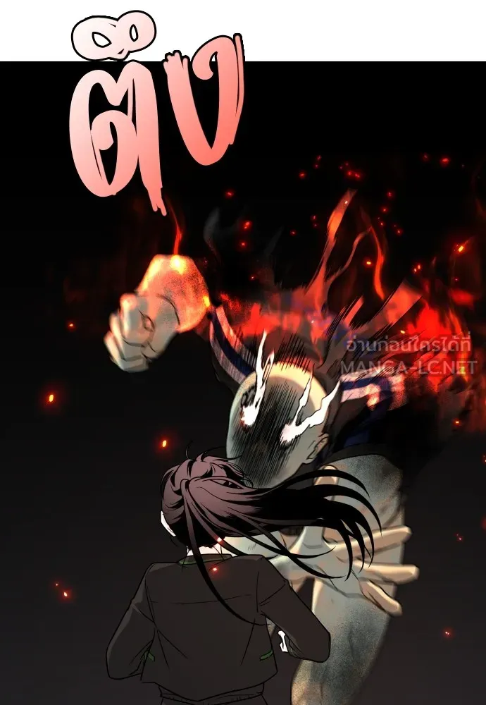 JAKDU ตอนที่ 4 รูปที่ 27