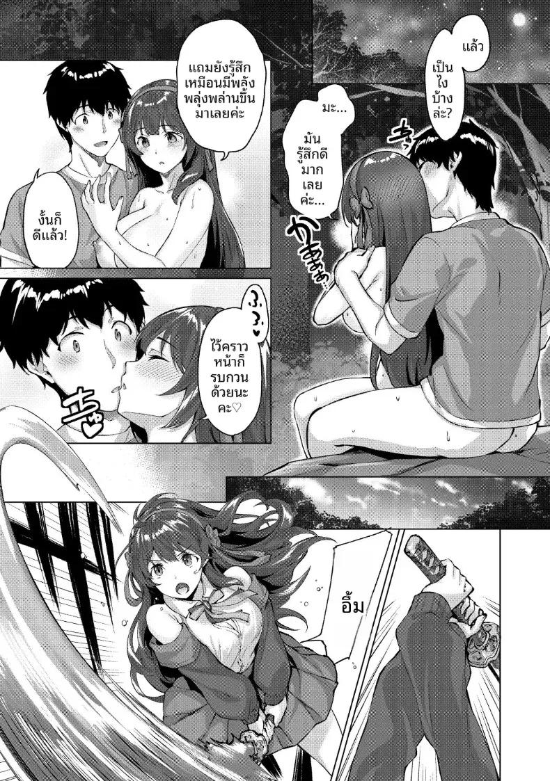 Doujin-Lc- อ่าน โดจิน มังฮวา เกาหลี ญี่ปุ่น จีน แปลไทย เกมมือถืออันดับหนึ่งของโลก [Hinasaki Yo] ตอนที่ 1 2 3 4 5 6 7 8 9 10 11 12 13 14 ฟรี ไม่มีโฆษณา อ่าน โดจิน Manhwa เกาหลี ญี่ปุ่น จีน เรามีครบ คัดมาให้เน้นๆ โดจิน 18+ รับประกันความฟินโดย  Doujin Lc