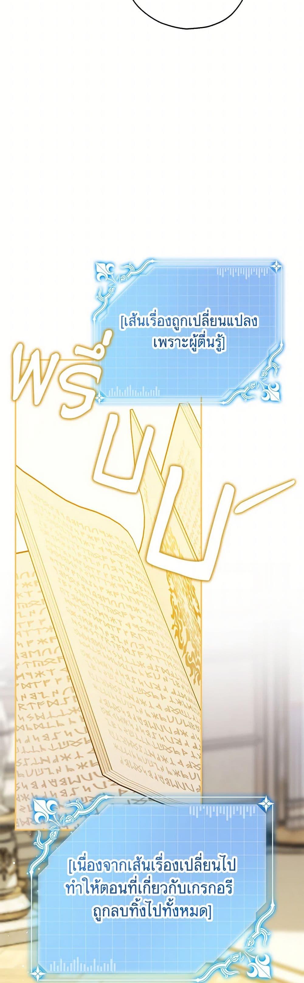 Manga-lc-com อ่านมังงะ อ่านการ์ตูน ออนไลน์ ฟรี Made Into the Main Character ตอนที่ 1 2 3 4 5 6 7 8 9 10 11 12 13 14 ฟรี ไม่มีโฆษณา Manga-lc - อ่าน มังงะ อ่าน การ์ตูน ออนไลน์ อ่านมังงะ ฟรี