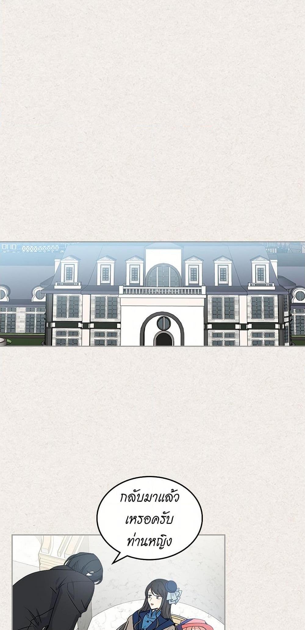 Manga-lc-com อ่านมังงะ อ่านการ์ตูน ออนไลน์ ฟรี The Antagonist’s Pet ตอนที่ 1 2 3 4 5 6 7 8 9 10 11 12 13 14 ฟรี ไม่มีโฆษณา Manga-lc - อ่าน มังงะ อ่าน การ์ตูน ออนไลน์ อ่านมังงะ ฟรี