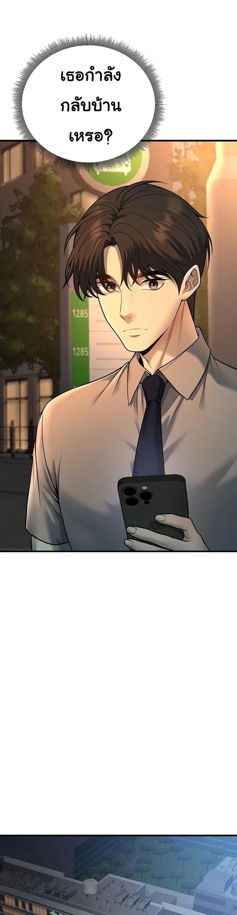 Doujin-Lc- อ่าน โดจิน มังฮวา เกาหลี ญี่ปุ่น จีน แปลไทย My Students Who Became ตอนที่ 1 2 3 4 5 6 7 8 9 10 11 12 13 14 ฟรี ไม่มีโฆษณา อ่าน โดจิน Manhwa เกาหลี ญี่ปุ่น จีน เรามีครบ คัดมาให้เน้นๆ โดจิน 18+ รับประกันความฟินโดย  Doujin Lc