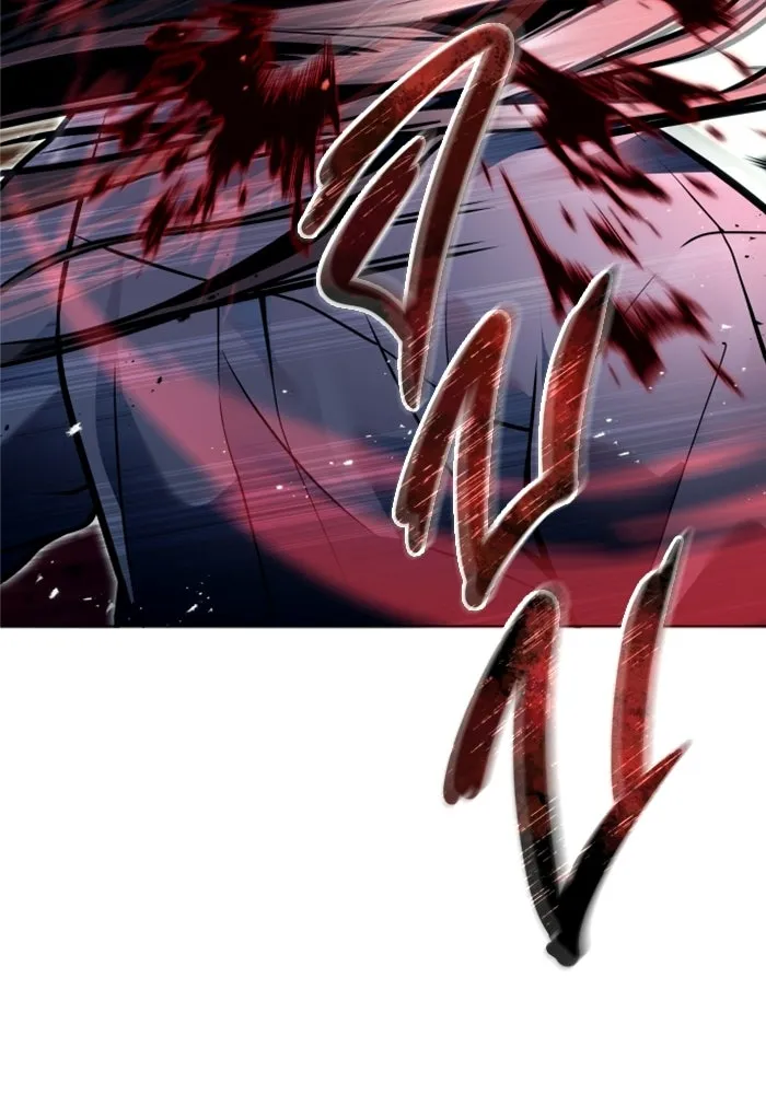 อูเร็ค มาซิโน่ ตอนที่ 36 การทดสอบสุดท้าย 2 รูปที่ 143