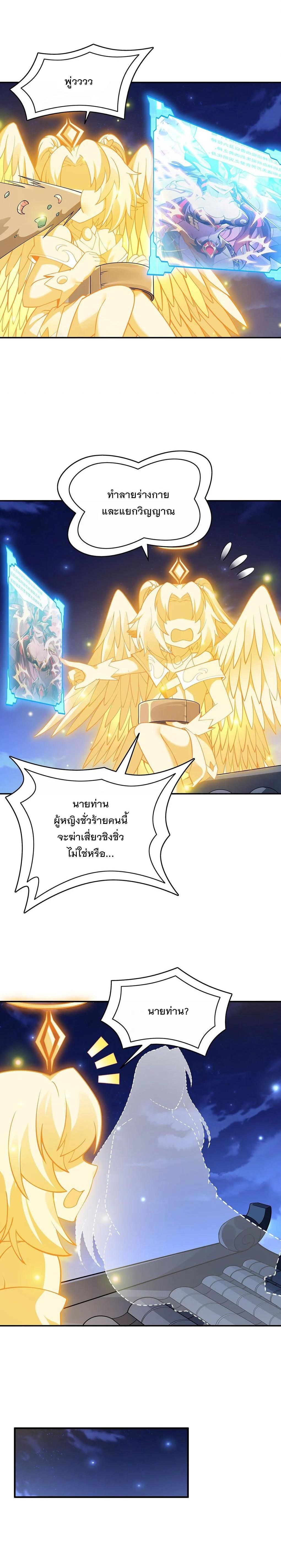 Manga-lc-com อ่านมังงะ อ่านการ์ตูน ออนไลน์ ฟรี My Female Disciples are all Future Masters of the Heavens ตอนที่ 1 2 3 4 5 6 7 8 9 10 11 12 13 14 ฟรี ไม่มีโฆษณา Manga-lc - อ่าน มังงะ อ่าน การ์ตูน ออนไลน์ อ่านมังงะ ฟรี
