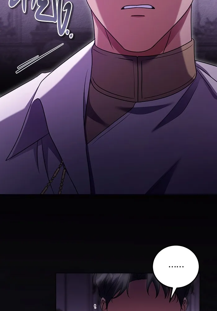 ทางหลุดพ้นของนักบุญลวง ตอนที่ 50 รูปที่ 10