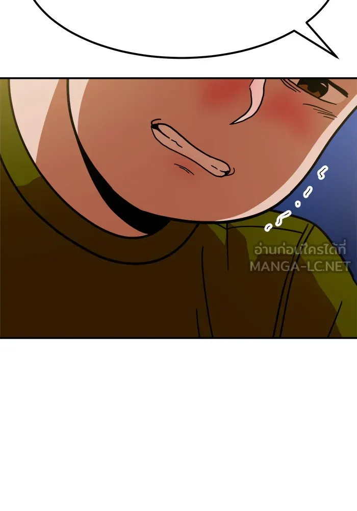 Double Click ตอนที่ 64 รูปที่ 114