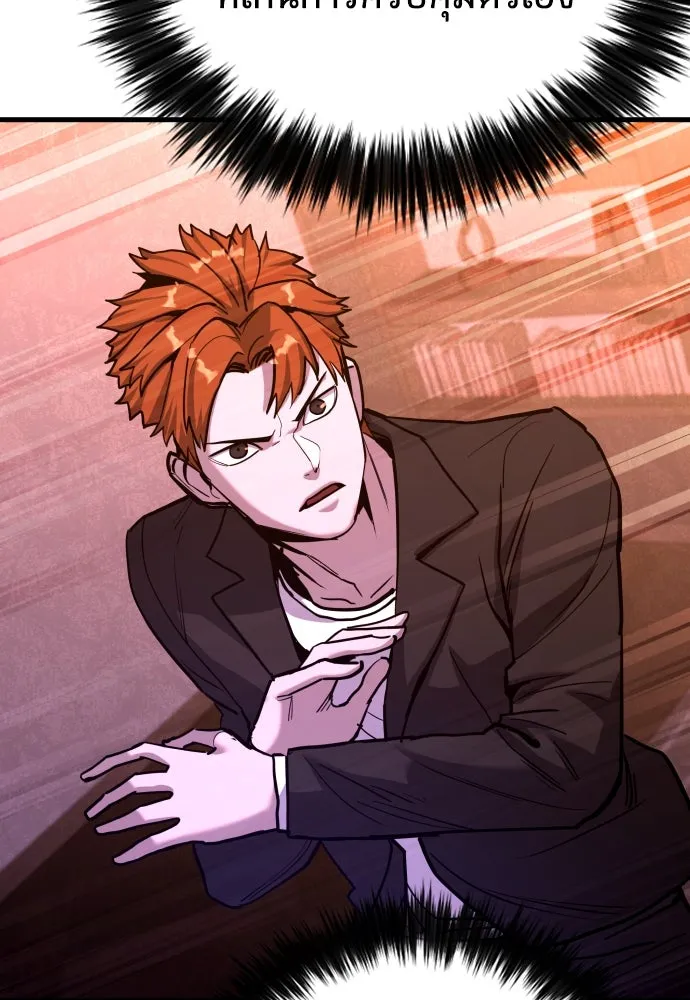 มือพิพากษา ตอนที่ 37 รูปที่ 154