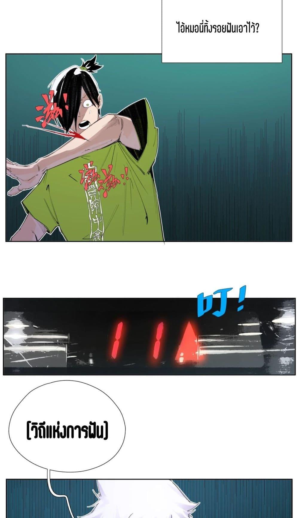 Manga-lc-com อ่านมังงะ อ่านการ์ตูน ออนไลน์ ฟรี Nine Methods of Ascending the Clouds First Ranked Immortal ตอนที่ 1 2 3 4 5 6 7 8 9 10 11 12 13 14 ฟรี ไม่มีโฆษณา Manga-lc - อ่าน มังงะ อ่าน การ์ตูน ออนไลน์ อ่านมังงะ ฟรี