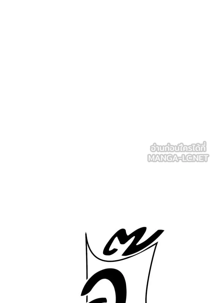 +99 ท่อนไม้ ตอนที่ 72 รูปที่ 203