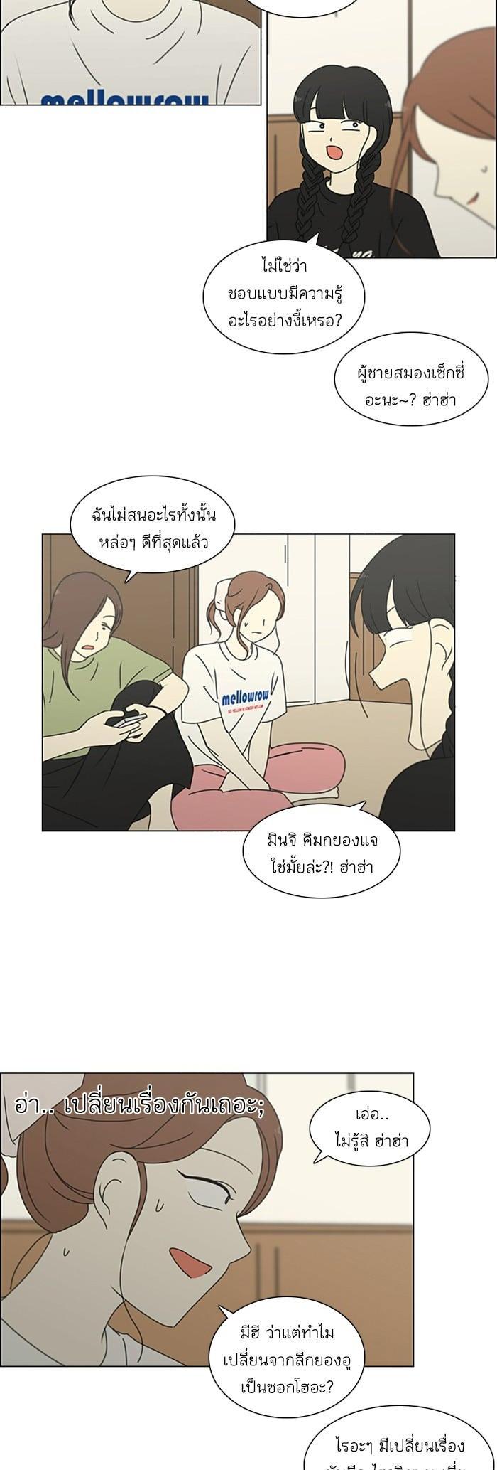 Manga-lc-com อ่านมังงะ อ่านการ์ตูน ออนไลน์ ฟรี Love Revolution รักนี้ต้องปฏิวัติ ตอนที่ 1 2 3 4 5 6 7 8 9 10 11 12 13 14 ฟรี ไม่มีโฆษณา Manga-lc - อ่าน มังงะ อ่าน การ์ตูน ออนไลน์ อ่านมังงะ ฟรี