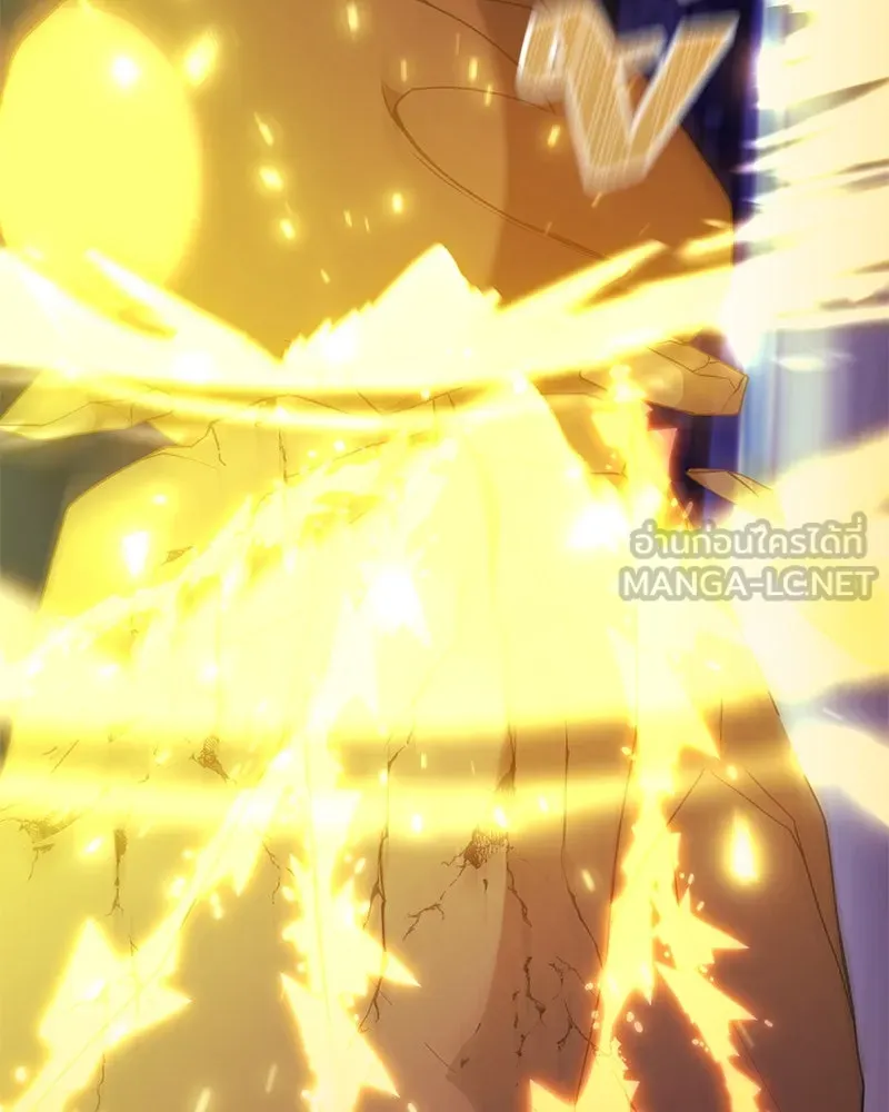 คนสวนโลกฮันเตอร์ ตอนที่ 42 รูปที่ 132