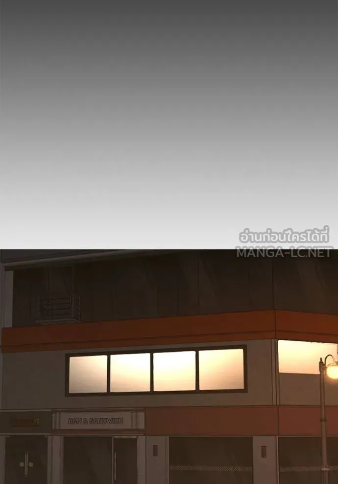 reality ตอนที่ 164 รูปที่ 132