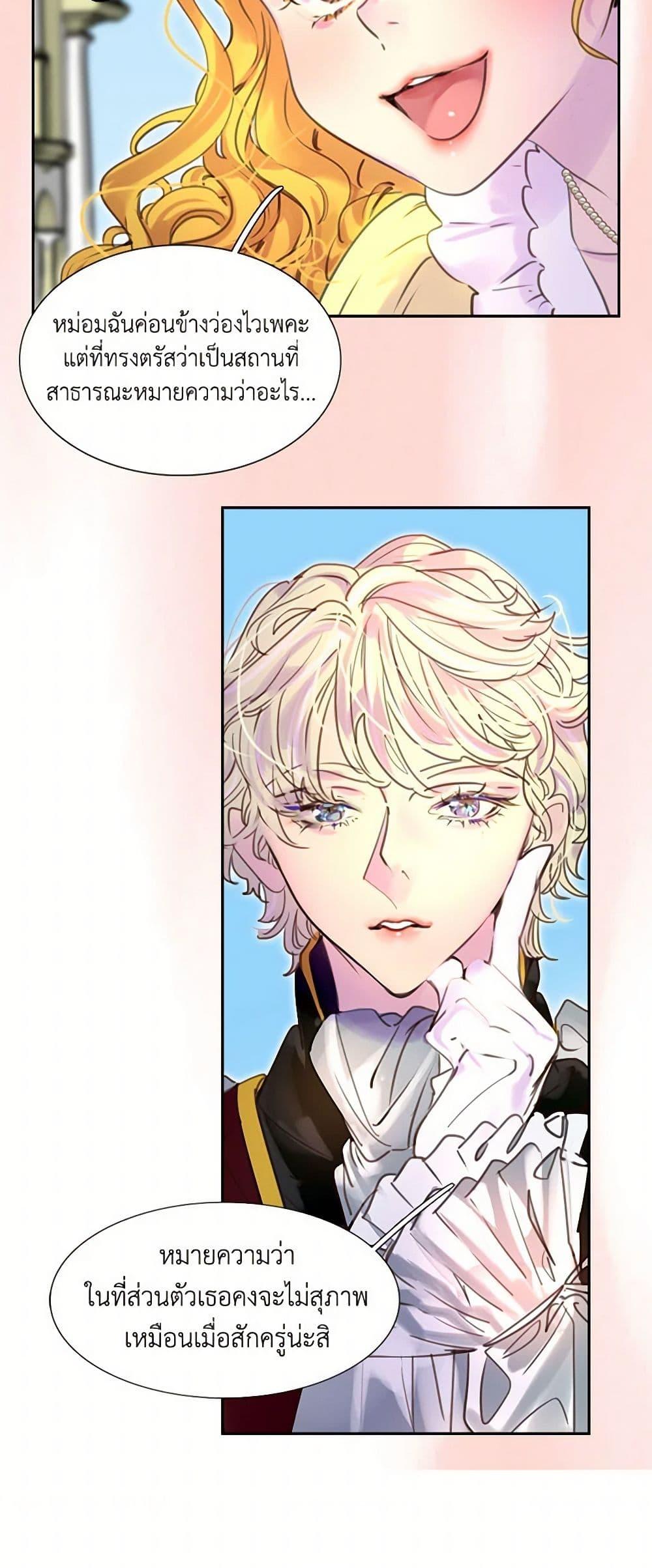 Manga-lc-com อ่านมังงะ อ่านการ์ตูน ออนไลน์ ฟรี Miss Not-So Sidekick ตอนที่ 1 2 3 4 5 6 7 8 9 10 11 12 13 14 ฟรี ไม่มีโฆษณา Manga-lc - อ่าน มังงะ อ่าน การ์ตูน ออนไลน์ อ่านมังงะ ฟรี