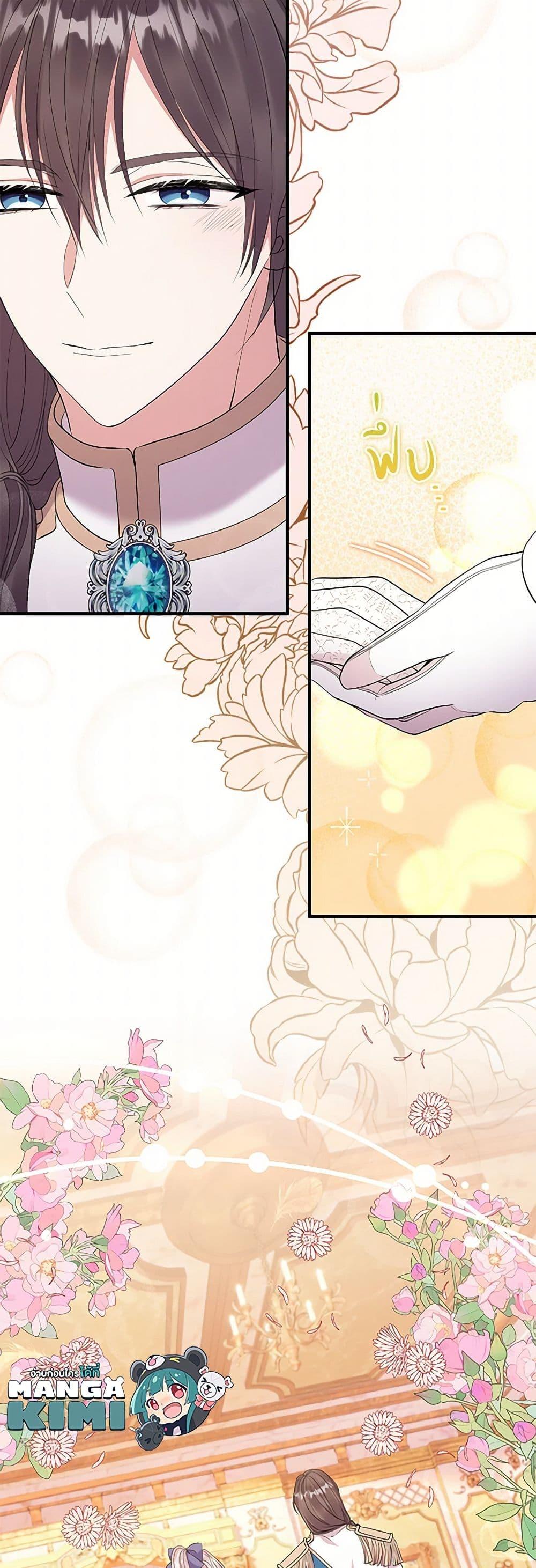 Manga-lc-com อ่านมังงะ อ่านการ์ตูน ออนไลน์ ฟรี Move, I’m Deciding the Ending! ตอนที่ 1 2 3 4 5 6 7 8 9 10 11 12 13 14 ฟรี ไม่มีโฆษณา Manga-lc - อ่าน มังงะ อ่าน การ์ตูน ออนไลน์ อ่านมังงะ ฟรี