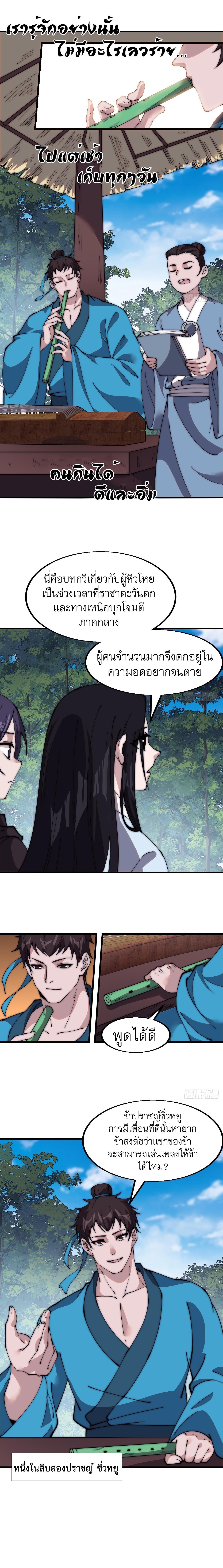 Manga-lc-com อ่านมังงะ อ่านการ์ตูน ออนไลน์ ฟรี It Starts With A Mountain ตอนที่ 1 2 3 4 5 6 7 8 9 10 11 12 13 14 ฟรี ไม่มีโฆษณา Manga-lc - อ่าน มังงะ อ่าน การ์ตูน ออนไลน์ อ่านมังงะ ฟรี