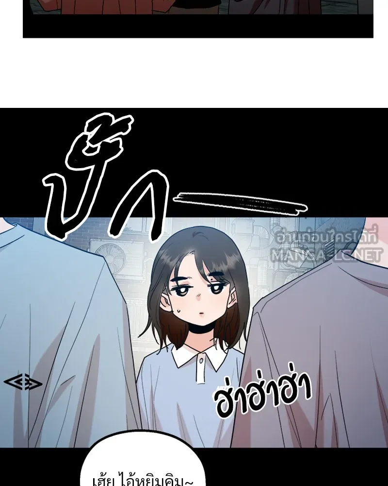 Pyramid Game เกมพีระมิด ตอนที่ รีวิว รูปที่ 30