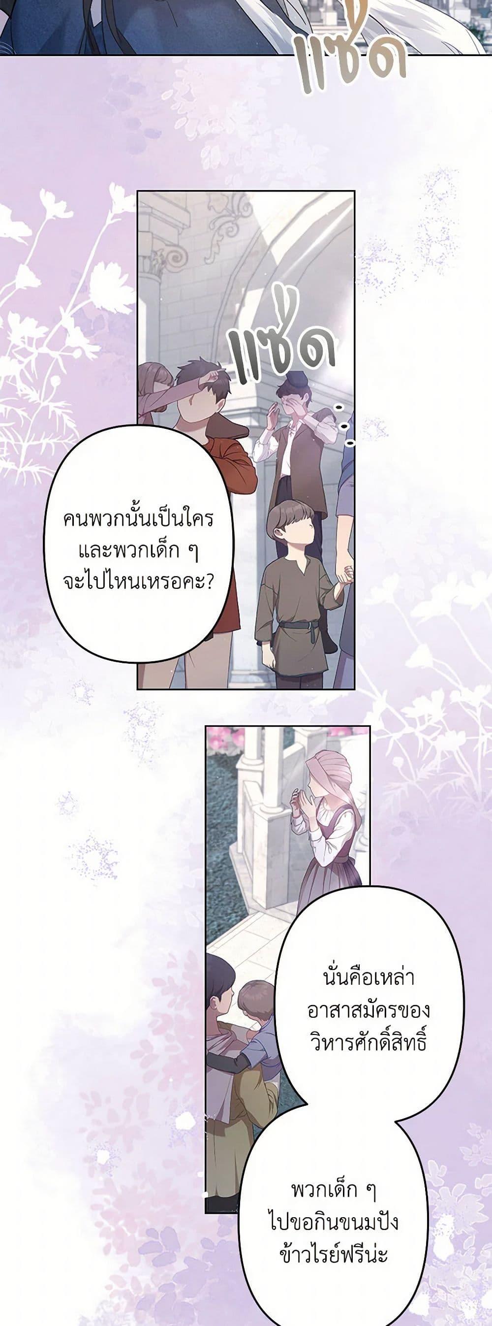 Manga-lc-com อ่านมังงะ อ่านการ์ตูน ออนไลน์ ฟรี I Need to Raise My Sister Right ตอนที่ 1 2 3 4 5 6 7 8 9 10 11 12 13 14 ฟรี ไม่มีโฆษณา Manga-lc - อ่าน มังงะ อ่าน การ์ตูน ออนไลน์ อ่านมังงะ ฟรี
