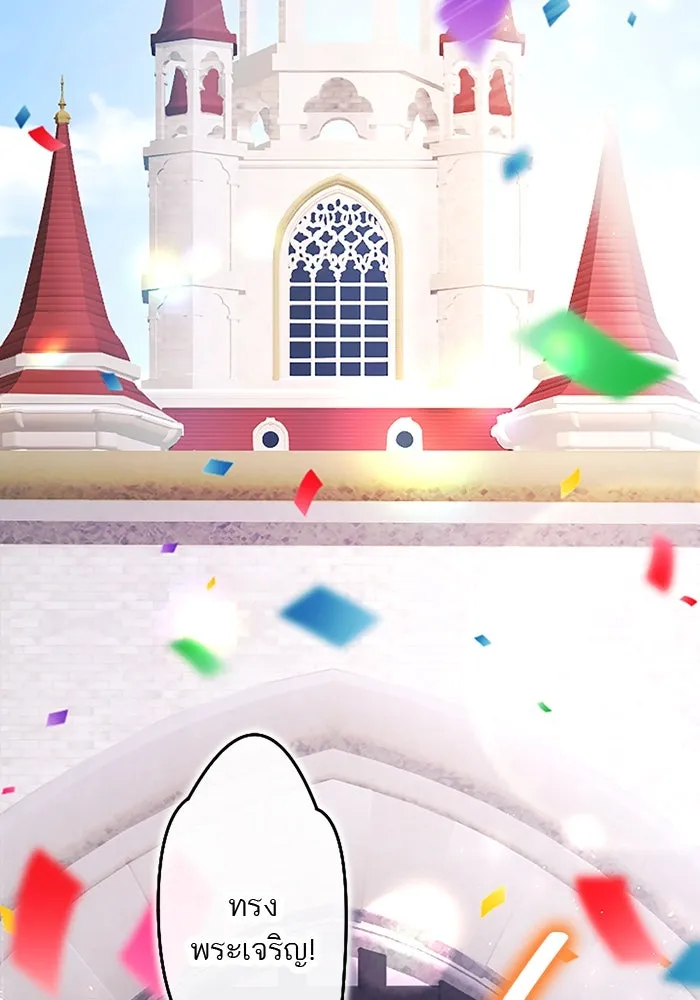 คุณหนูย้อนเวลามาเป็นอัศวิน ตอนที่ 88 รูปที่ 71