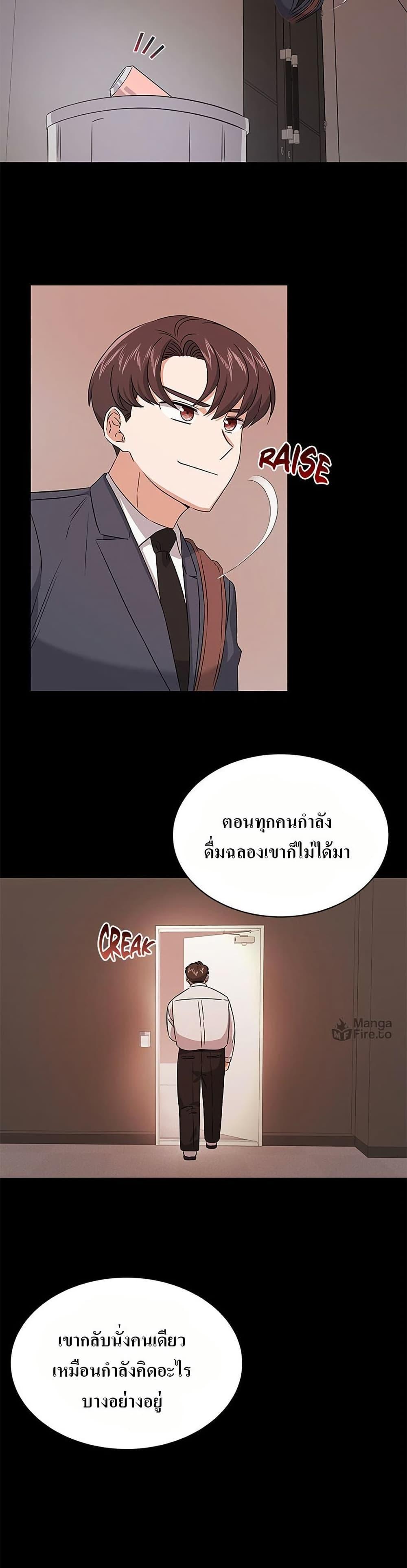 Manga-lc-com อ่านมังงะ อ่านการ์ตูน ออนไลน์ ฟรี Superstar Associate Manager ตอนที่ 1 2 3 4 5 6 7 8 9 10 11 12 13 14 ฟรี ไม่มีโฆษณา Manga-lc - อ่าน มังงะ อ่าน การ์ตูน ออนไลน์ อ่านมังงะ ฟรี