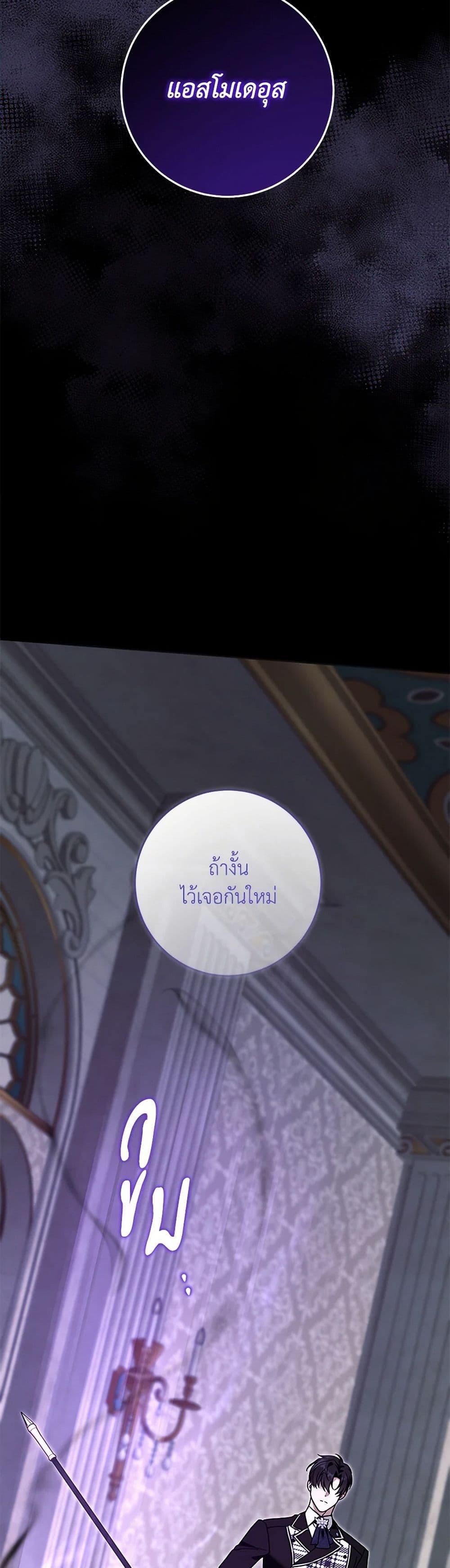 Manga-lc-com อ่านมังงะ อ่านการ์ตูน ออนไลน์ ฟรี Please Give Me the Pacifier ตอนที่ 1 2 3 4 5 6 7 8 9 10 11 12 13 14 ฟรี ไม่มีโฆษณา Manga-lc - อ่าน มังงะ อ่าน การ์ตูน ออนไลน์ อ่านมังงะ ฟรี