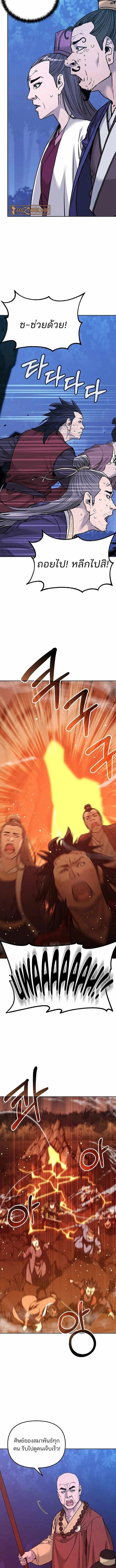 Manga-lc-com อ่านมังงะ อ่านการ์ตูน ออนไลน์ ฟรี The Reborn Ranker Chronicles ตอนที่ 1 2 3 4 5 6 7 8 9 10 11 12 13 14 ฟรี ไม่มีโฆษณา Manga-lc - อ่าน มังงะ อ่าน การ์ตูน ออนไลน์ อ่านมังงะ ฟรี