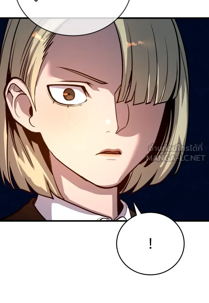 มือพิพากษา ตอนที่ 39 รูปที่ 165