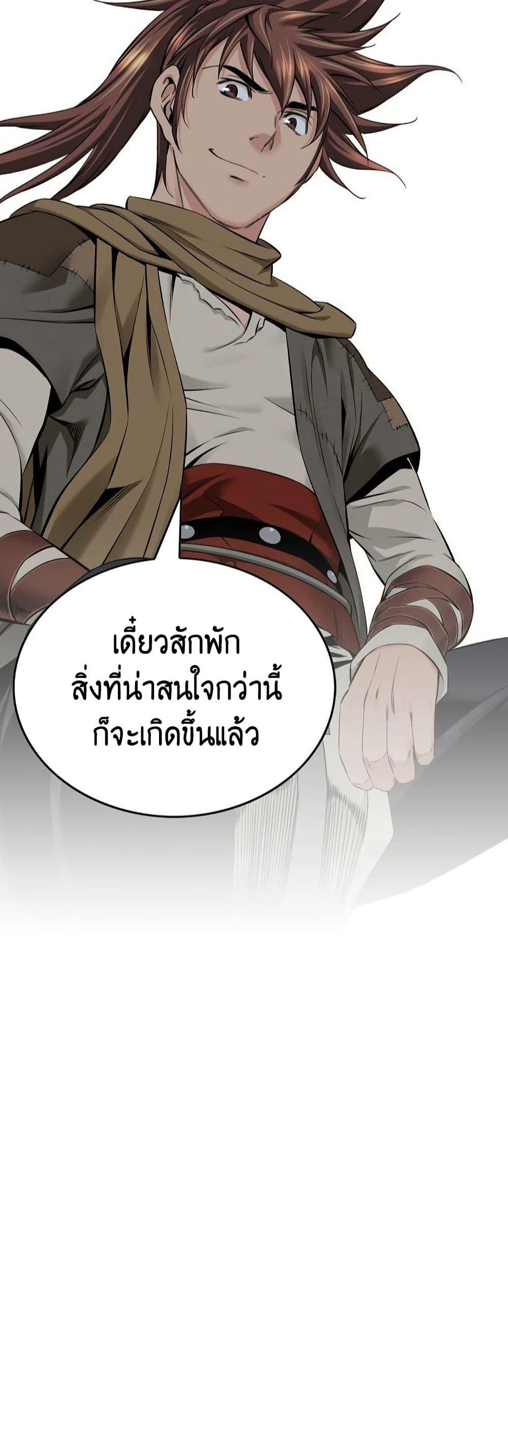 Manga-lc-com อ่านมังงะ อ่านการ์ตูน ออนไลน์ ฟรี The World’s Best Sect of Dependency ตอนที่ 1 2 3 4 5 6 7 8 9 10 11 12 13 14 ฟรี ไม่มีโฆษณา Manga-lc - อ่าน มังงะ อ่าน การ์ตูน ออนไลน์ อ่านมังงะ ฟรี