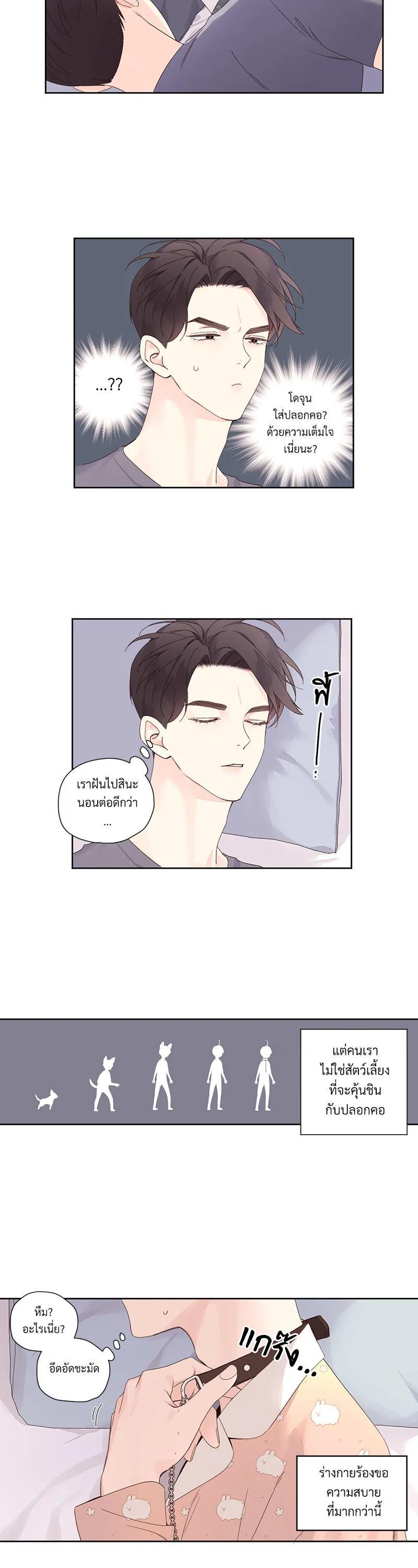 Manga-lc-com อ่านมังงะ อ่านการ์ตูน ออนไลน์ ฟรี 4 Week Lovers ตอนที่ 1 2 3 4 5 6 7 8 9 10 11 12 13 14 ฟรี ไม่มีโฆษณา Manga-lc - อ่าน มังงะ อ่าน การ์ตูน ออนไลน์ อ่านมังงะ ฟรี